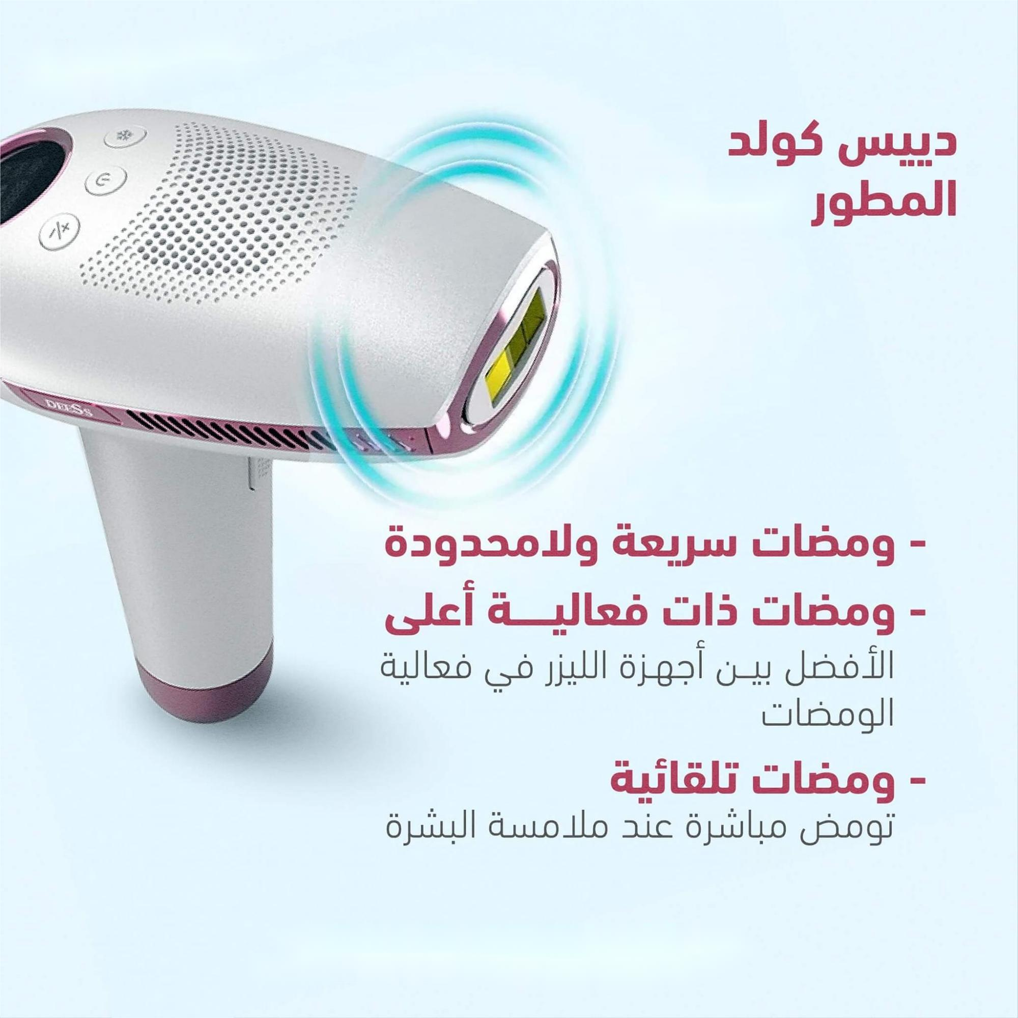 أحدث وصول عام 2025 جهاز إزالة الشعر بالليزر يحقق إزالة الشعر بشكل دائم الكمية محدودة جداً أحدث وصول عام 2025 جهاز إزالة الشعر بالليزر يحقق إزالة الشعر بشكل دائم الكمية محدودة جداً